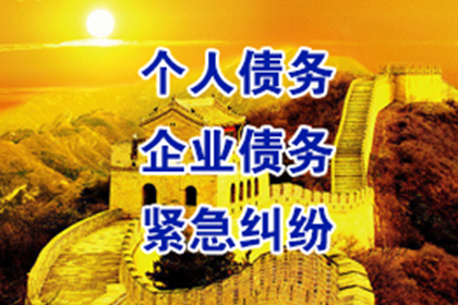 如何证明他人欠款未还？
